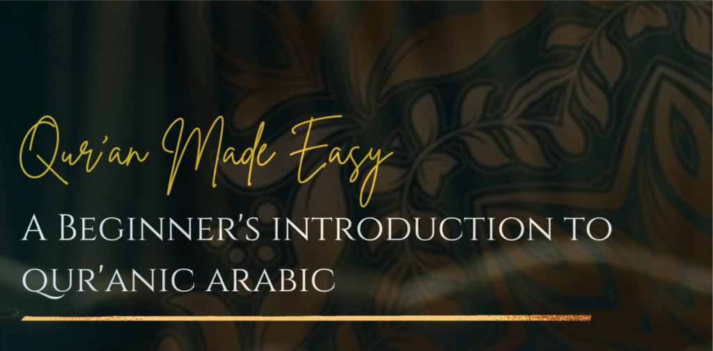 QSL Poster - Quran made easy - banner